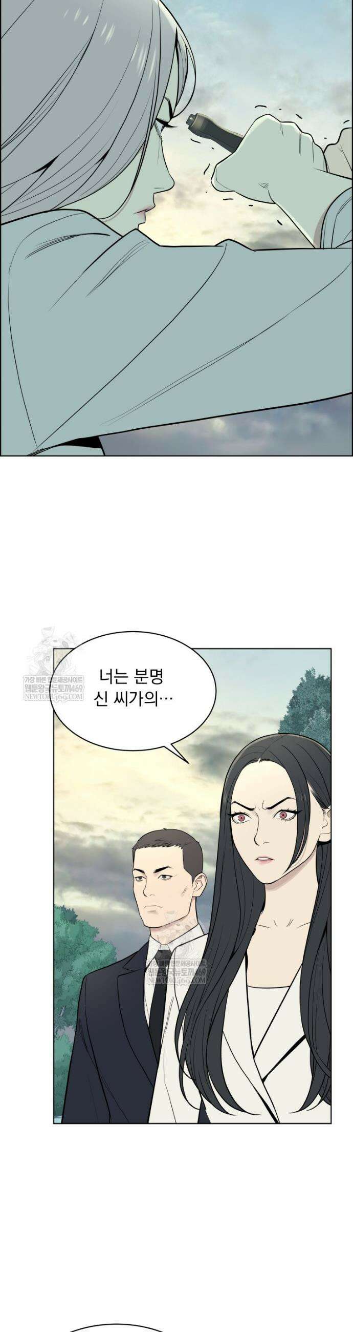 류나 56화 18