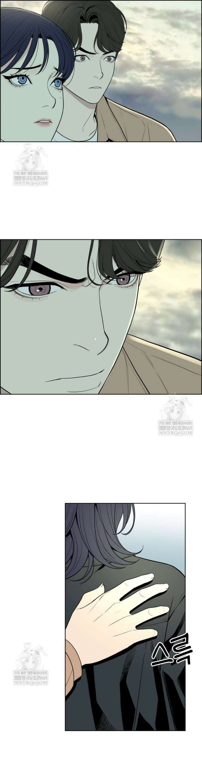 류나 56화 24