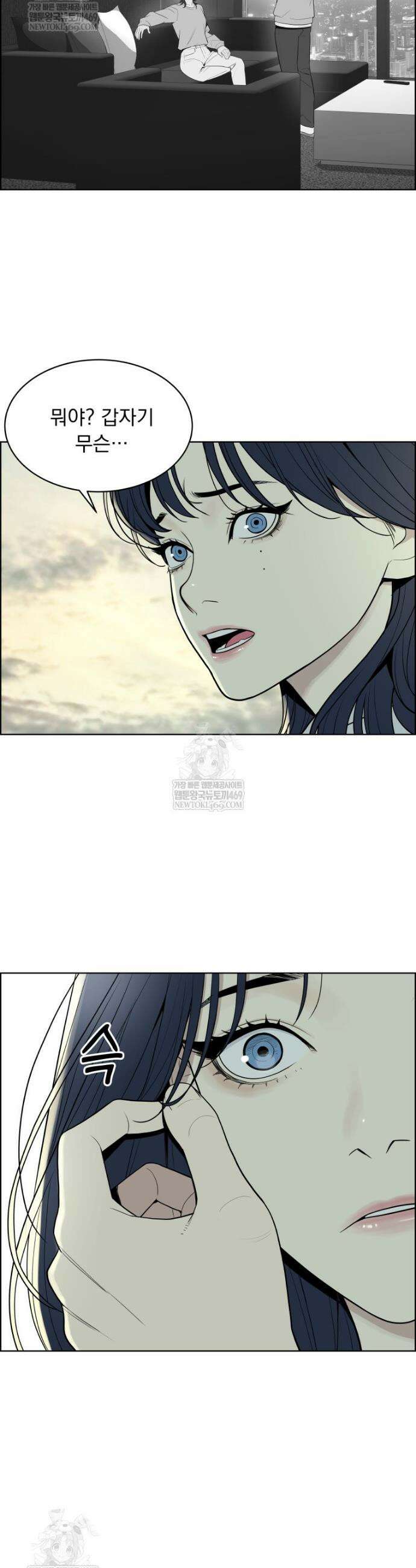 류나 56화 27