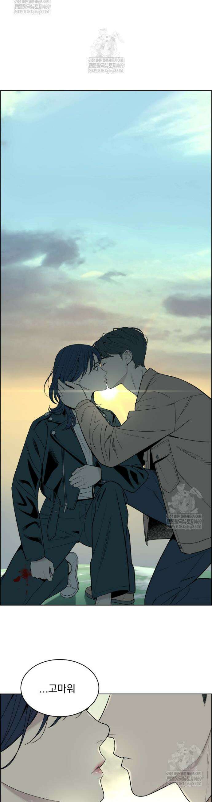 류나 56화 28