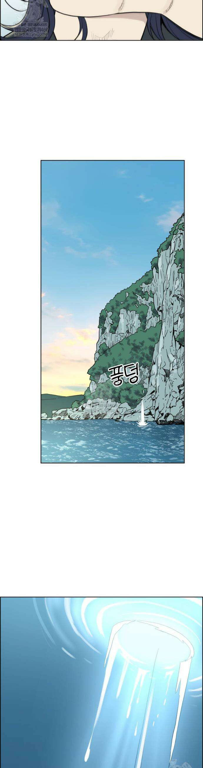 류나 56화 34