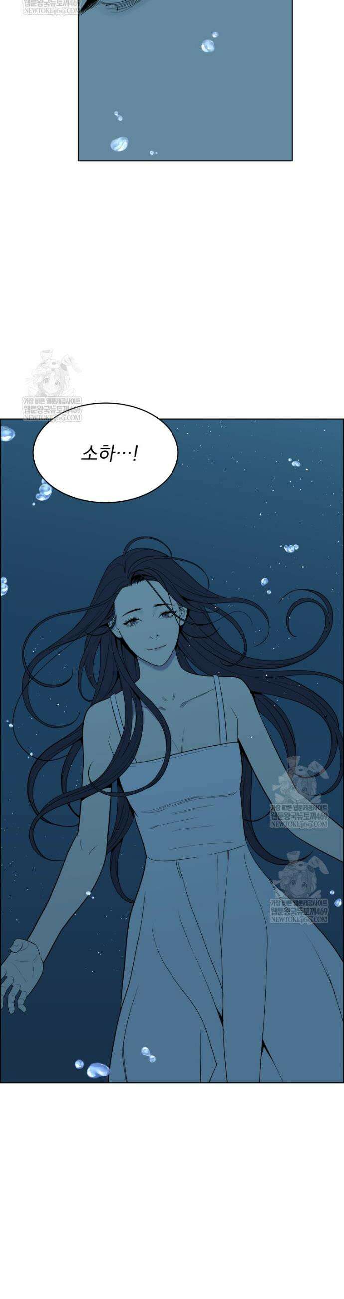 류나 56화 37
