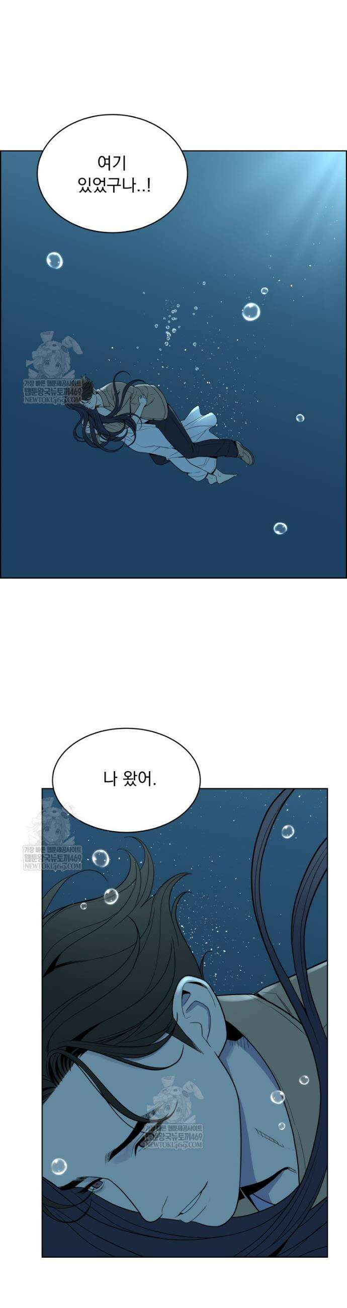 류나 56화 38