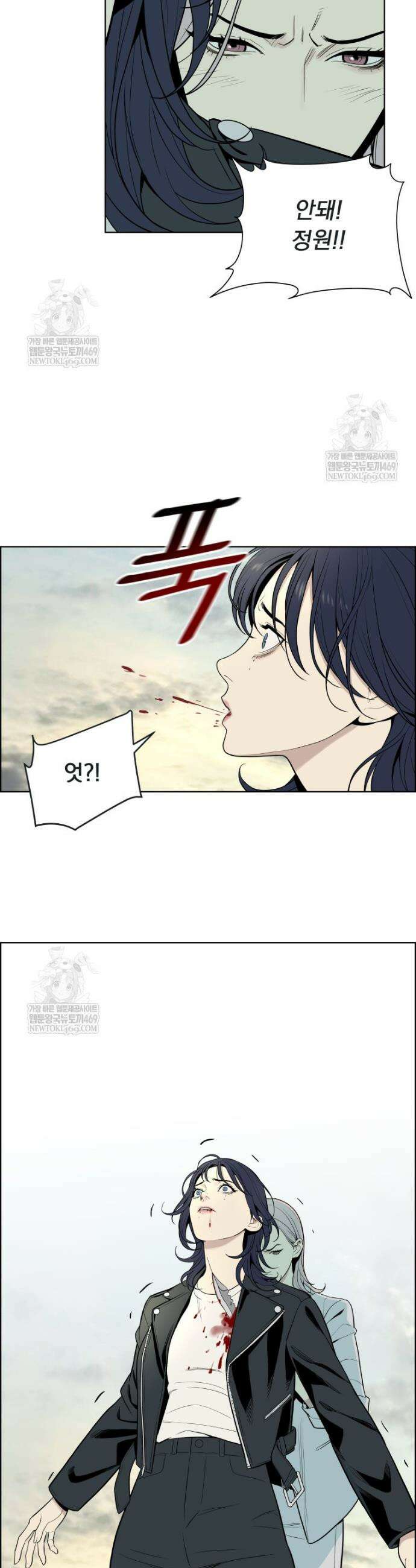 류나 56화 42