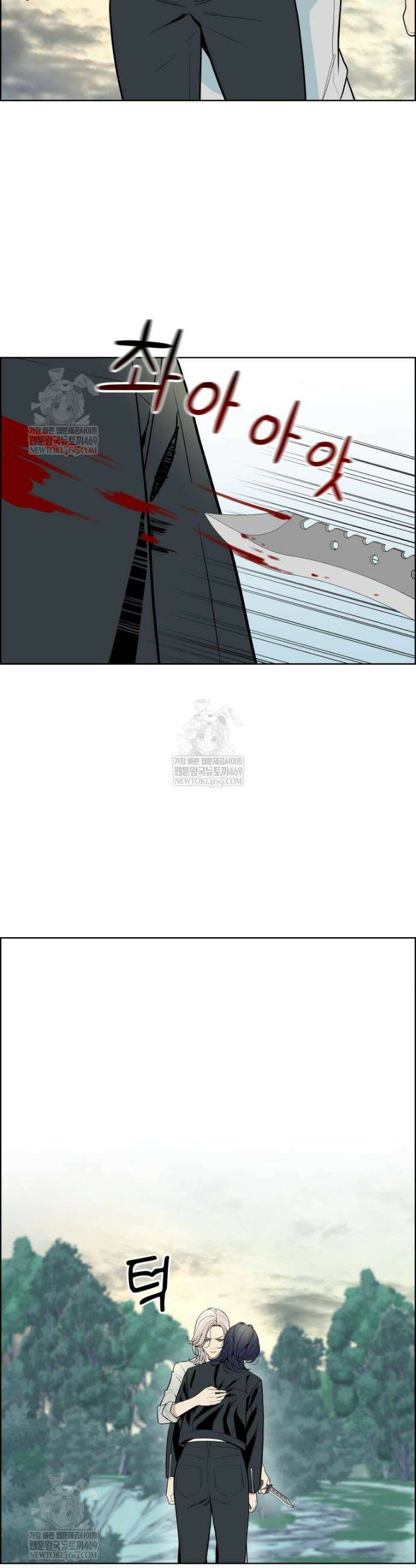 류나 56화 43