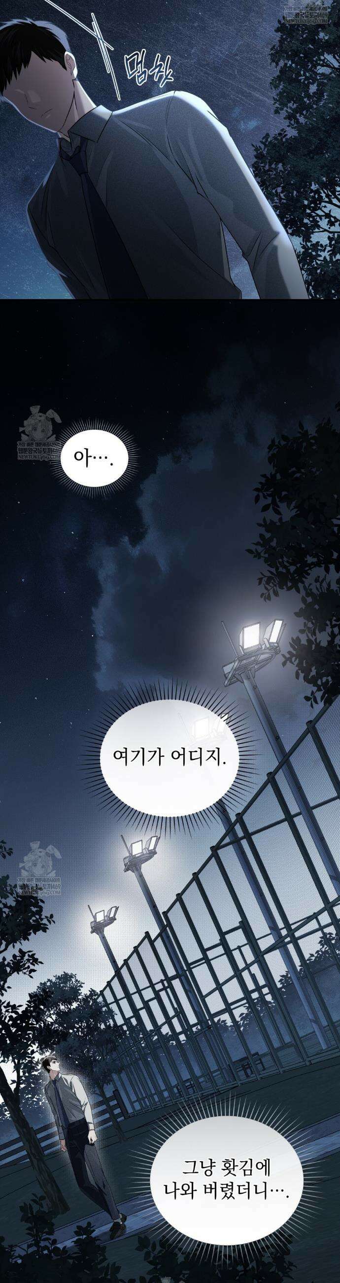 혼불 56화 2