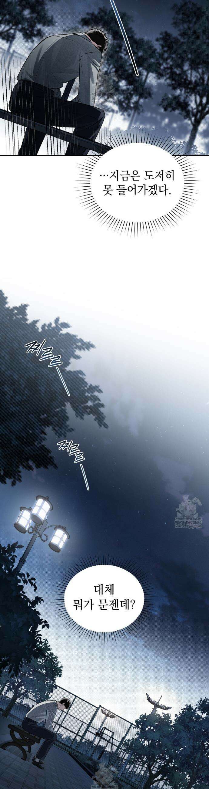 혼불 56화 5