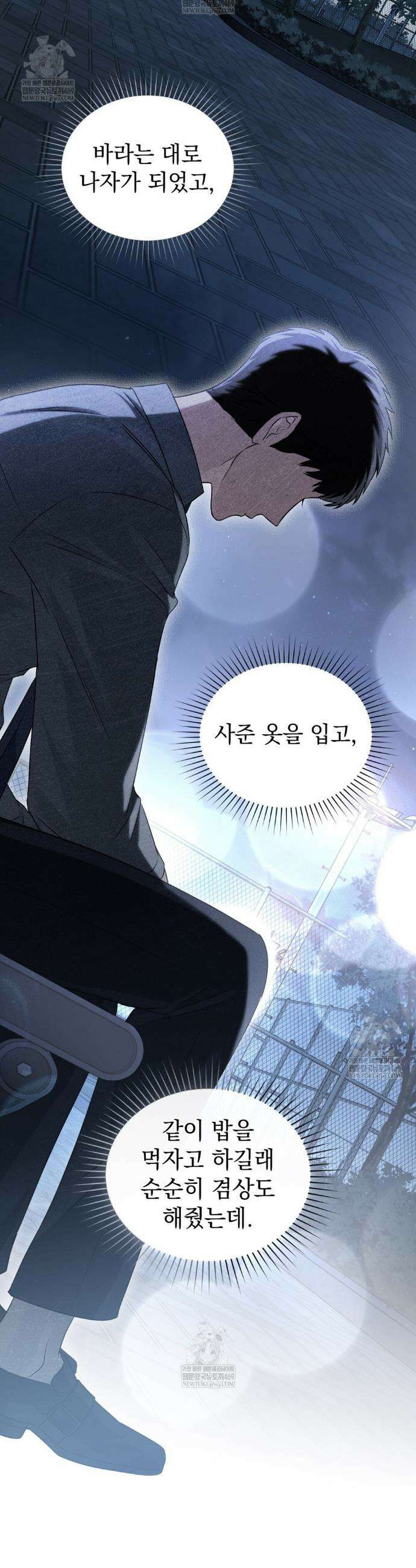 혼불 56화 6