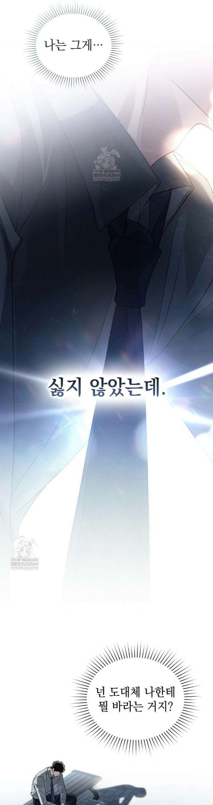 혼불 56화 7