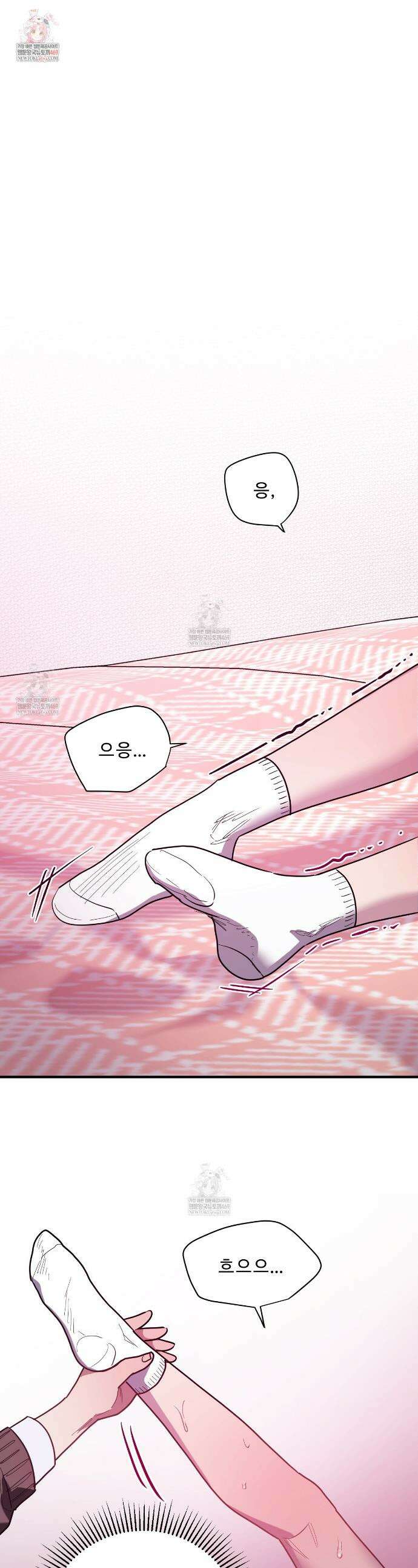 크레이지 리치 산타 28화 1