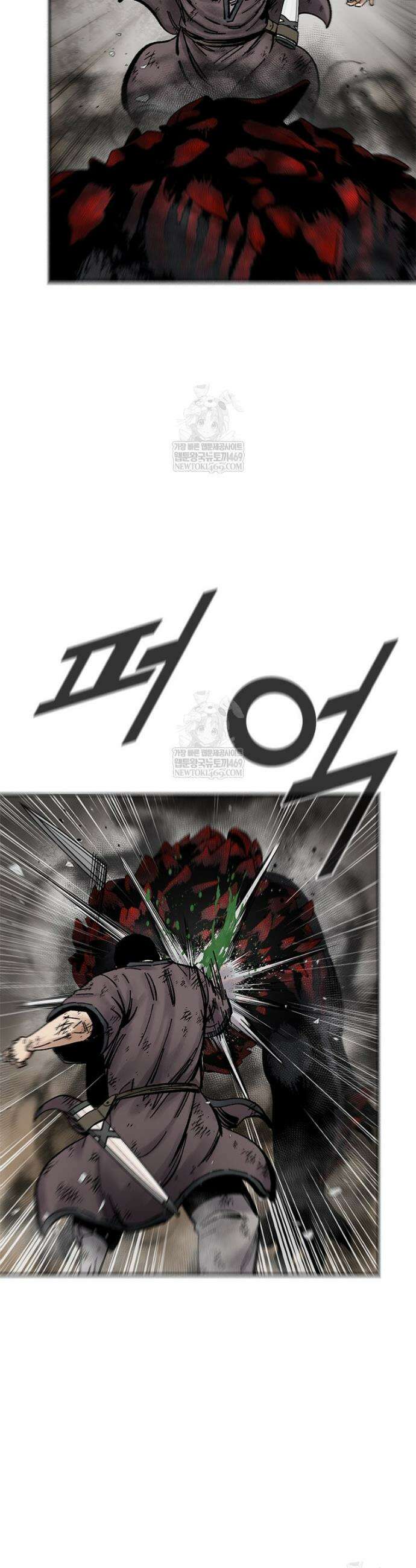 레드스톰 - 왕의 귀환 2부 58화 9