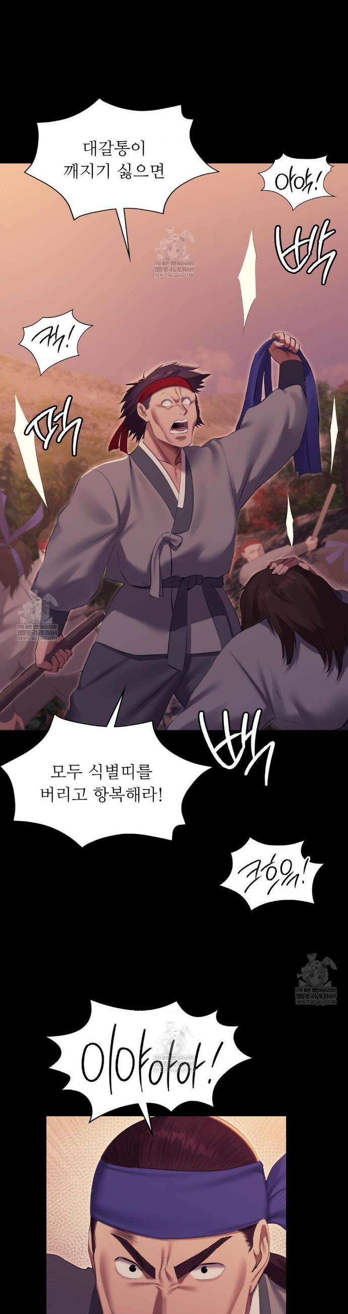 아씨 168화 3