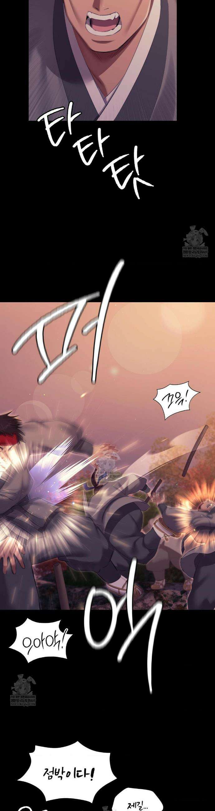 아씨 168화 4