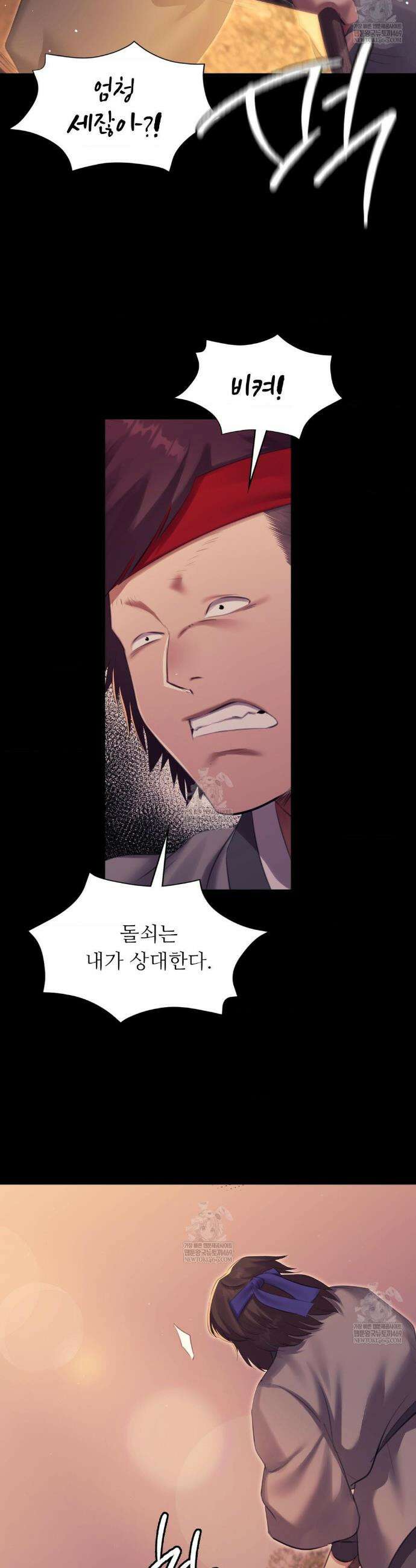 아씨 168화 6