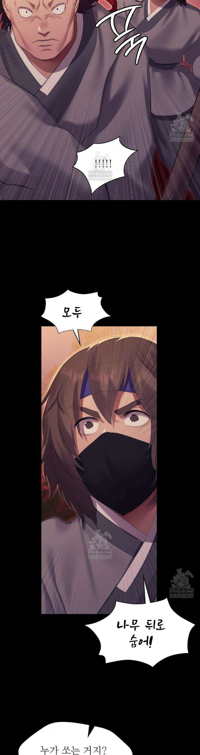 아씨 168화 8