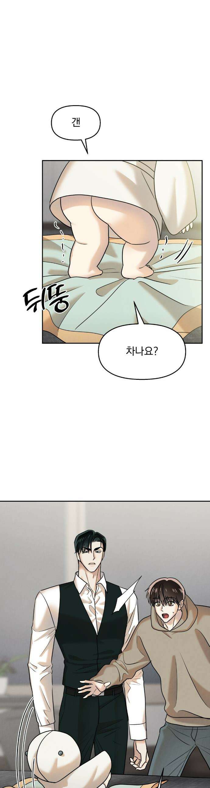 백련이 피는 온도 19화 1