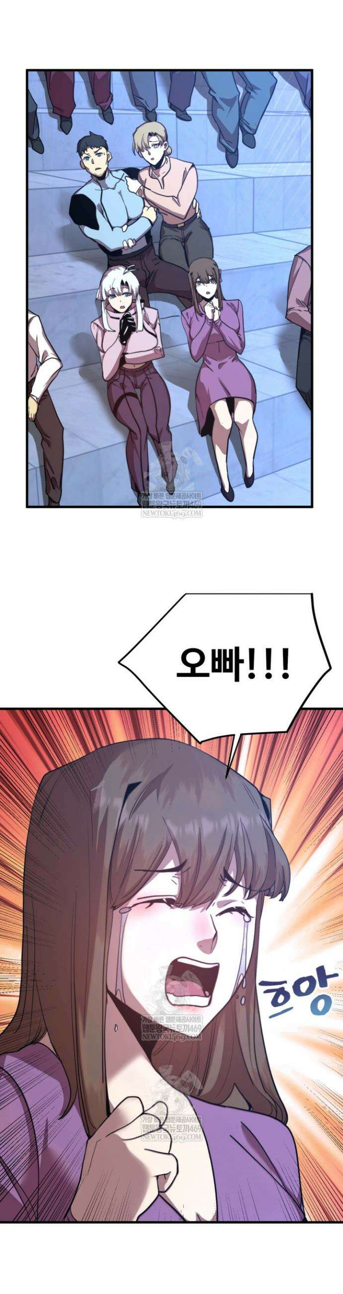 만년 후 미래에서 레벨업 268화 18