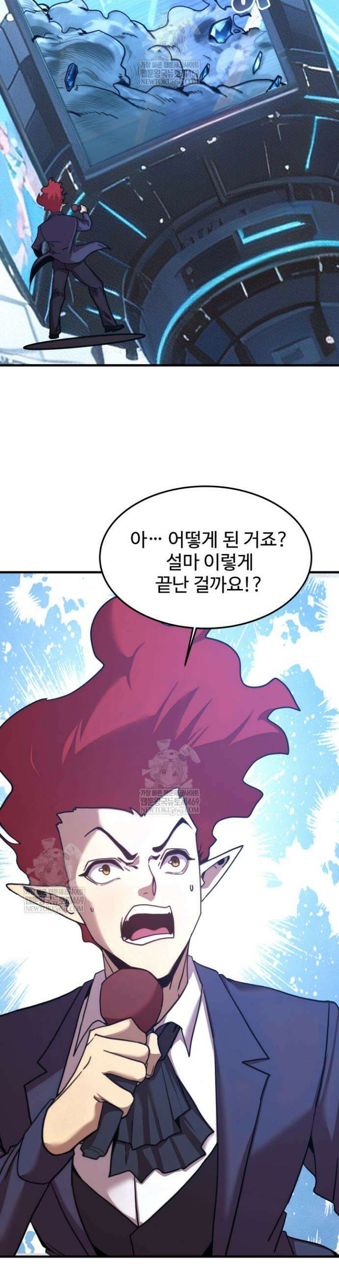 만년 후 미래에서 레벨업 268화 21