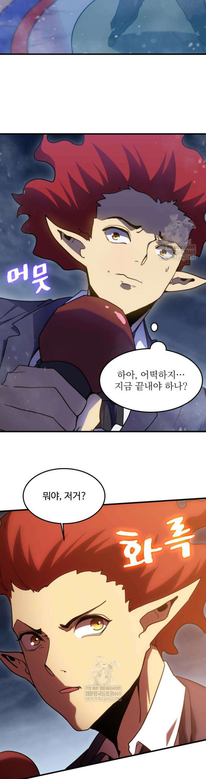 만년 후 미래에서 레벨업 268화 23