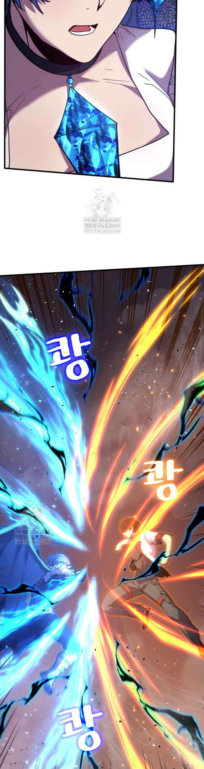 만년 후 미래에서 레벨업 268화 27