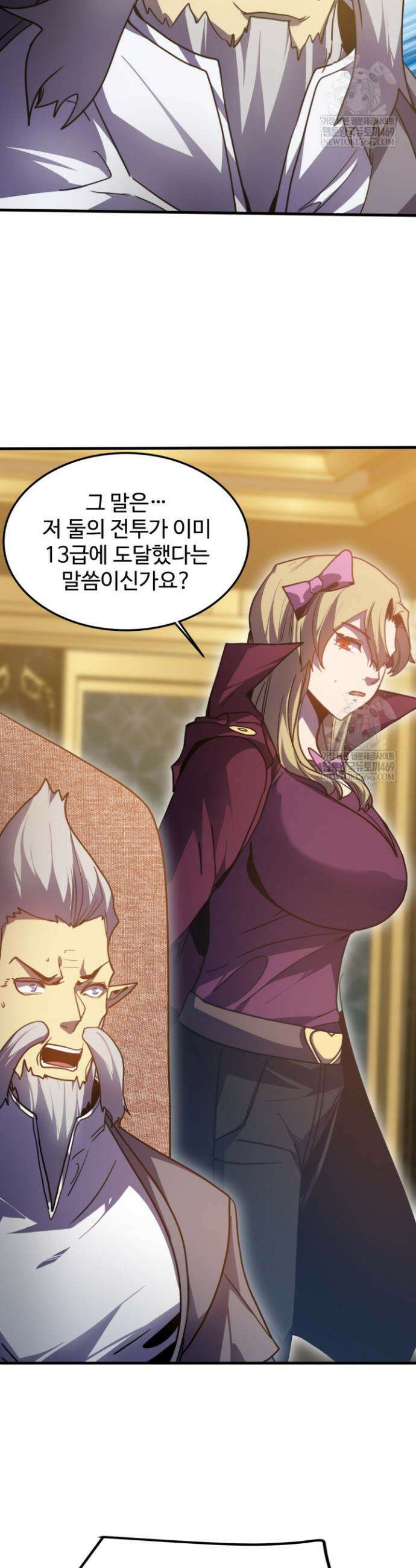 만년 후 미래에서 레벨업 268화 37