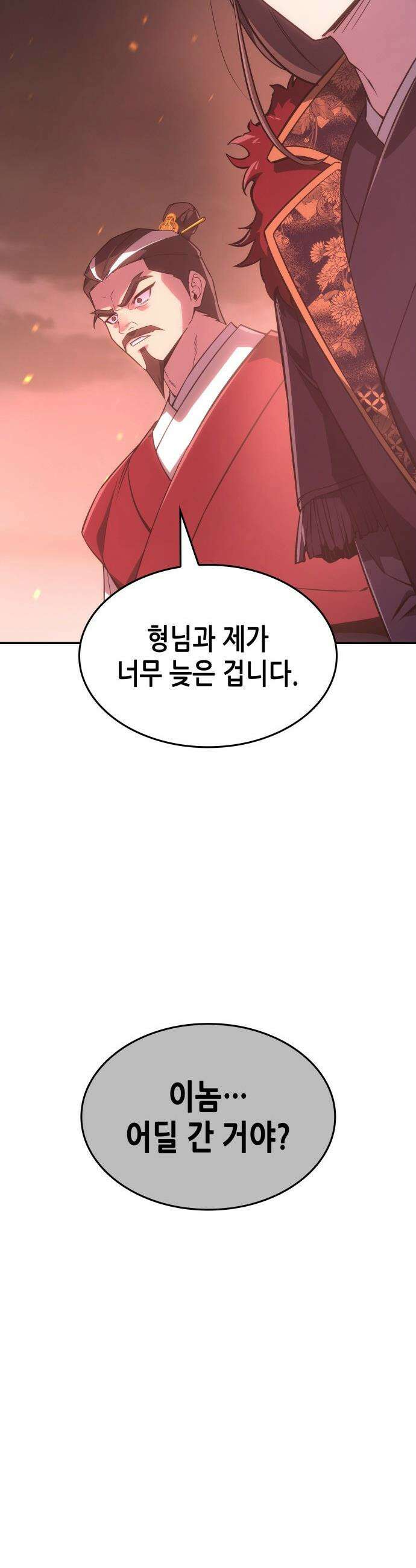 망나니 소교주로 환생했다 - 185화． 갈림길(5) 5