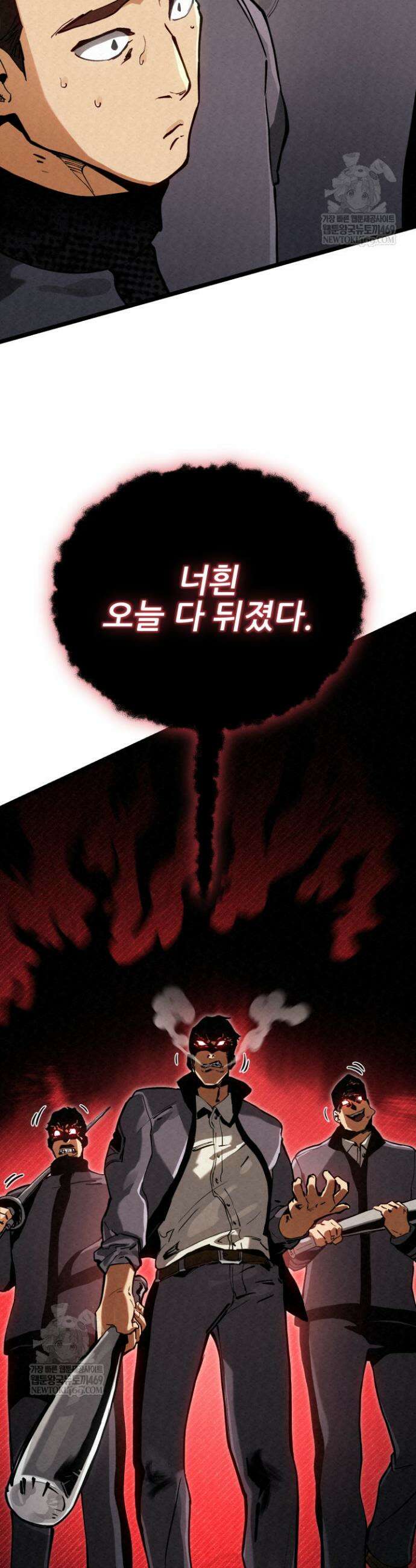 검은머리 미군 대원수 8화 7