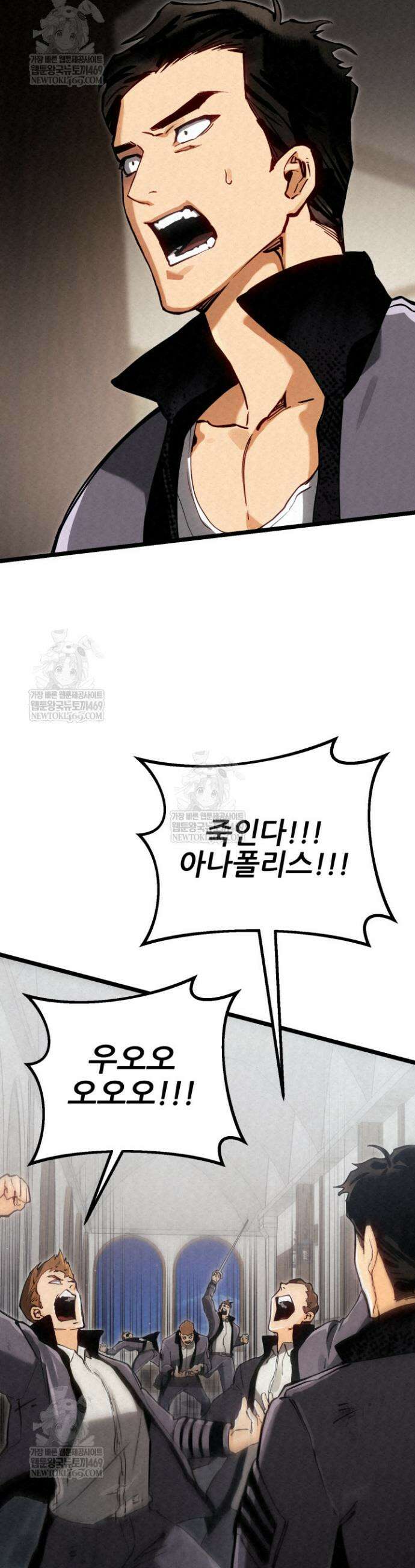 검은머리 미군 대원수 8화 35