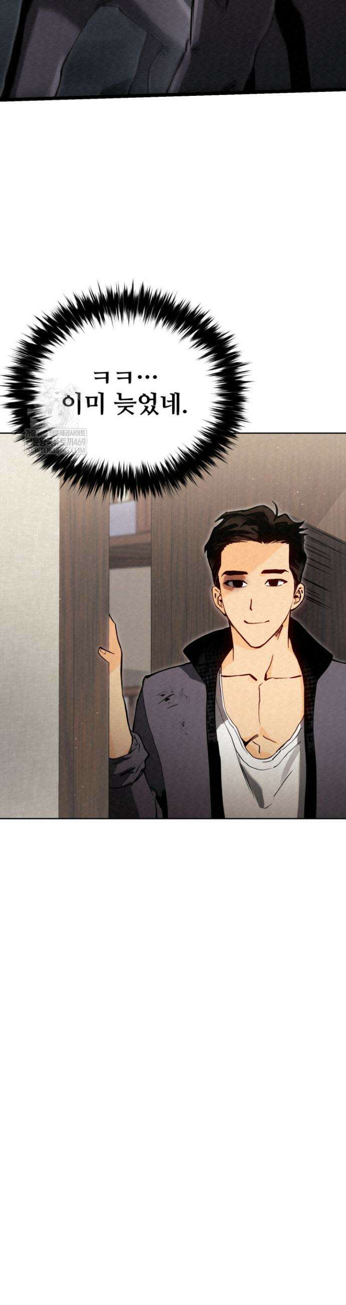 검은머리 미군 대원수 8화 36
