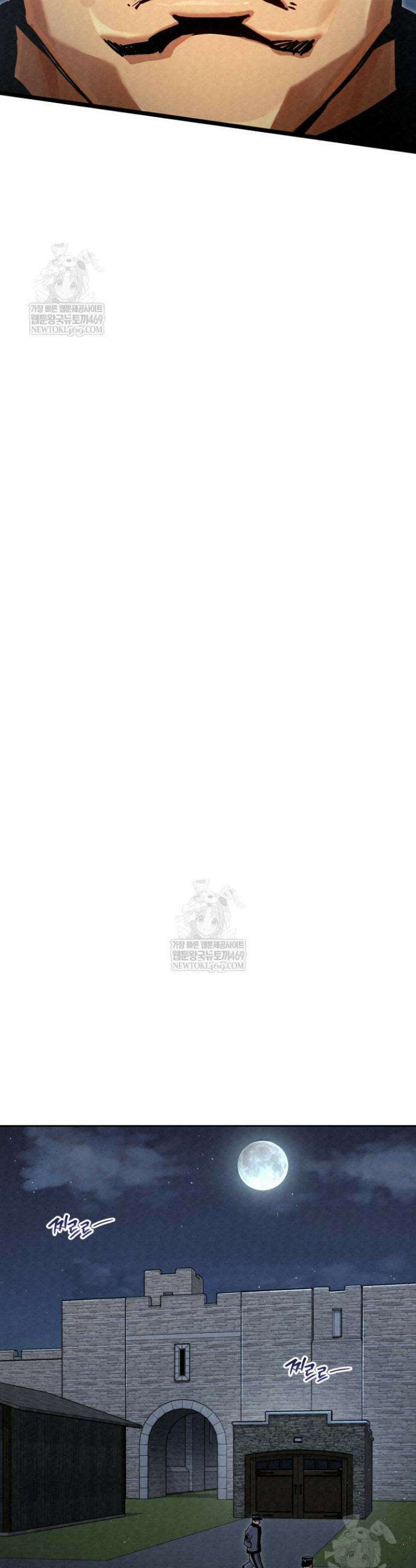 검은머리 미군 대원수 8화 41