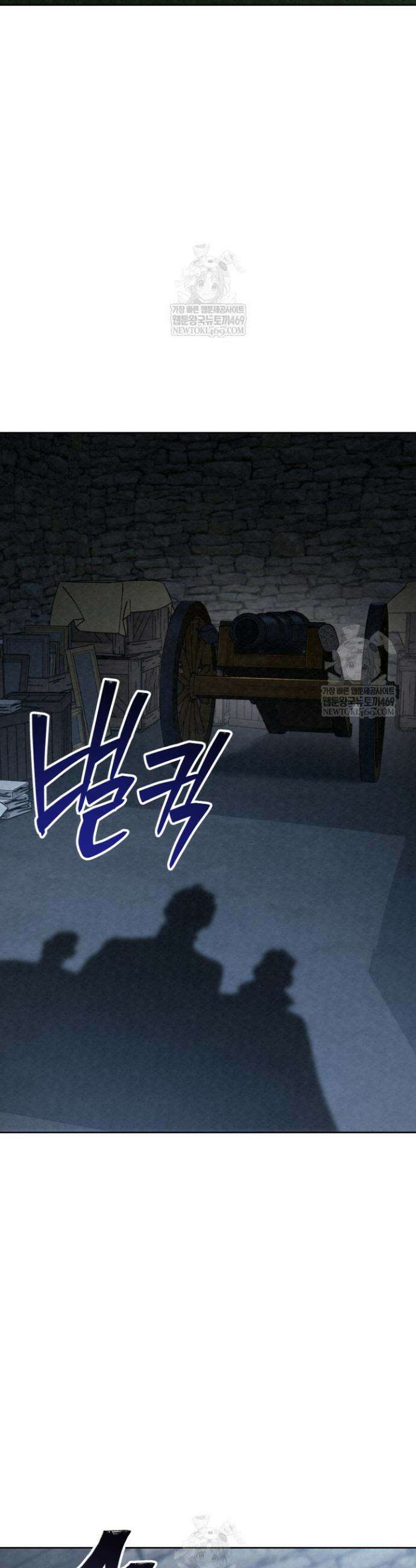 검은머리 미군 대원수 8화 44