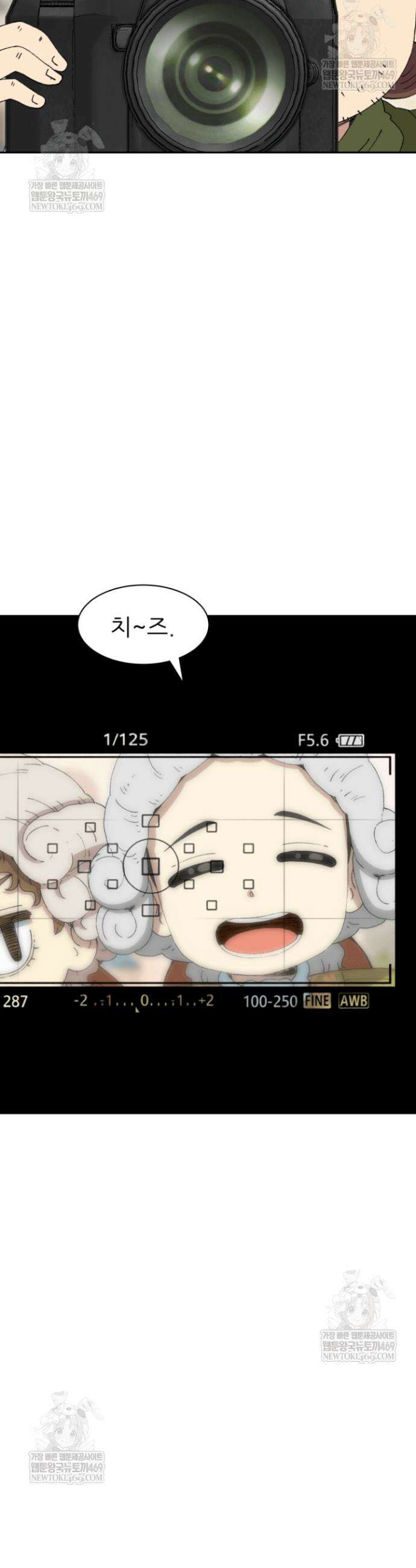 다시 태어난 베토벤 90화 65