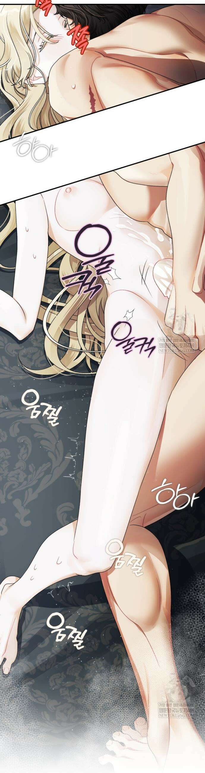 알바르드 저택의 짐승 19화 2