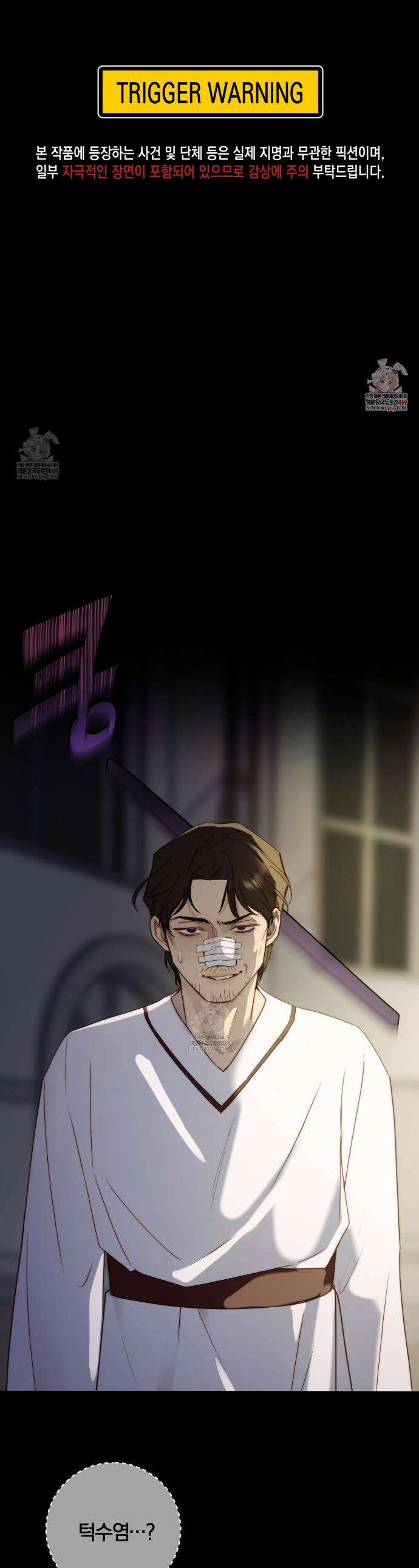 살아서 만납시다 42화 1