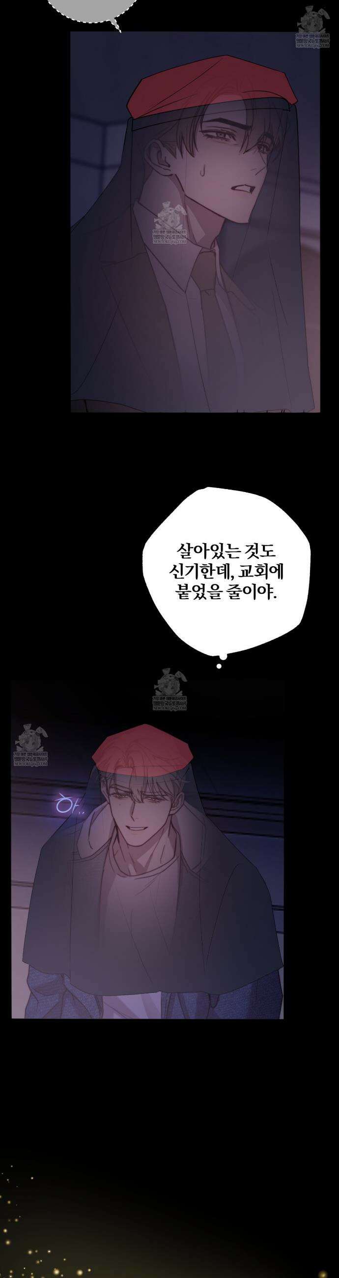 살아서 만납시다 42화 2