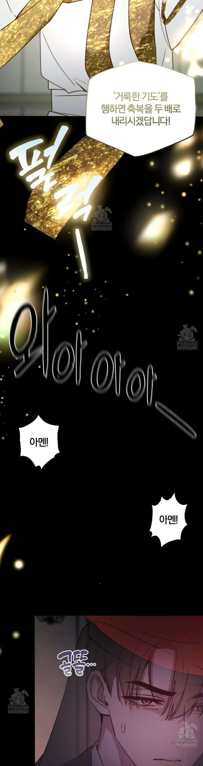 살아서 만납시다 42화 5