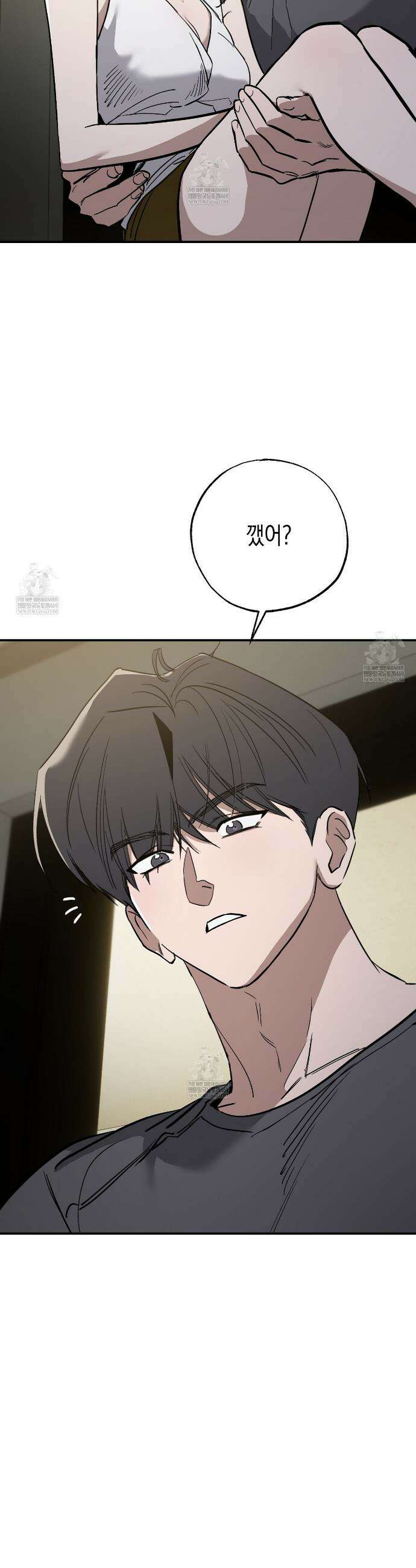 과수원의 사정 18화 6