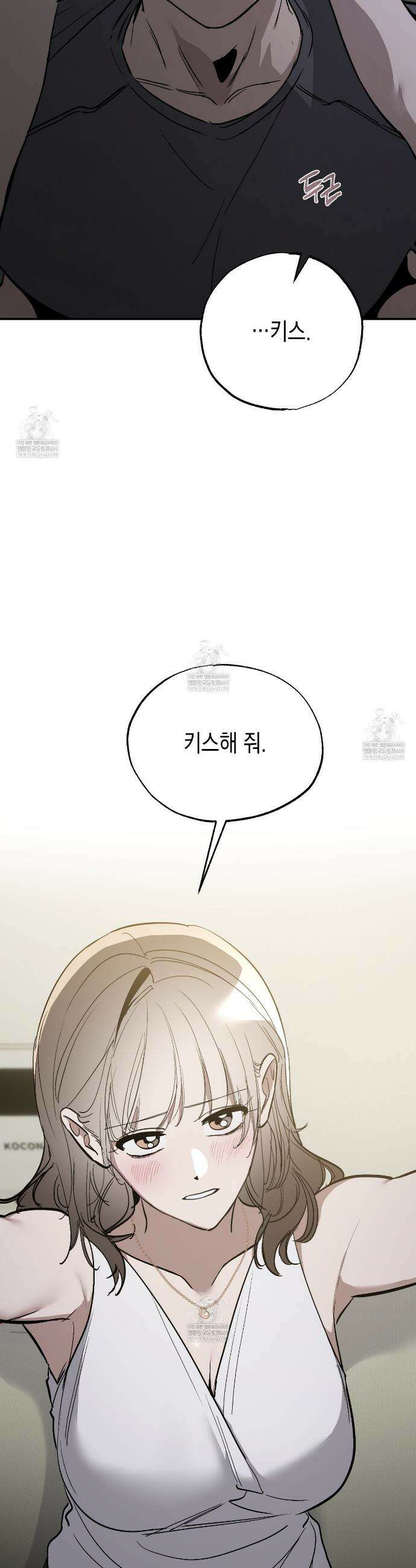 과수원의 사정 18화 13