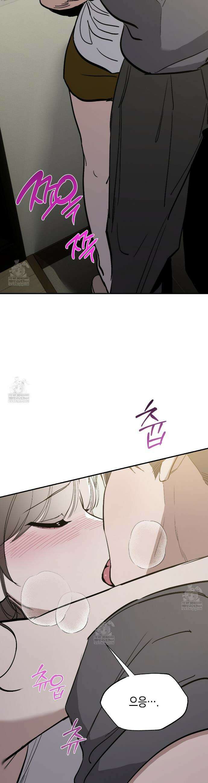 과수원의 사정 18화 15