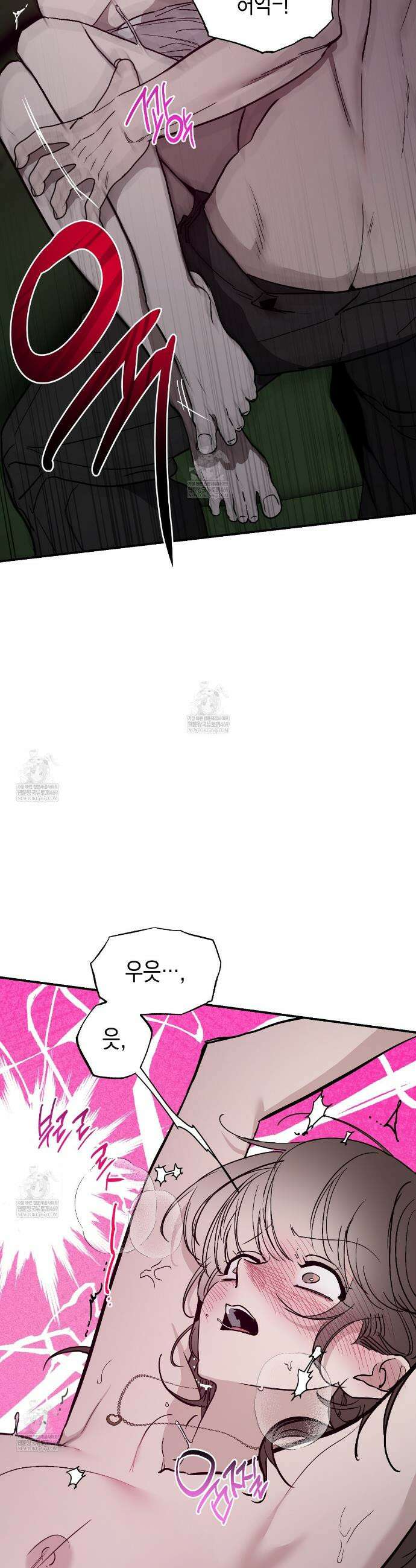 과수원의 사정 18화 42