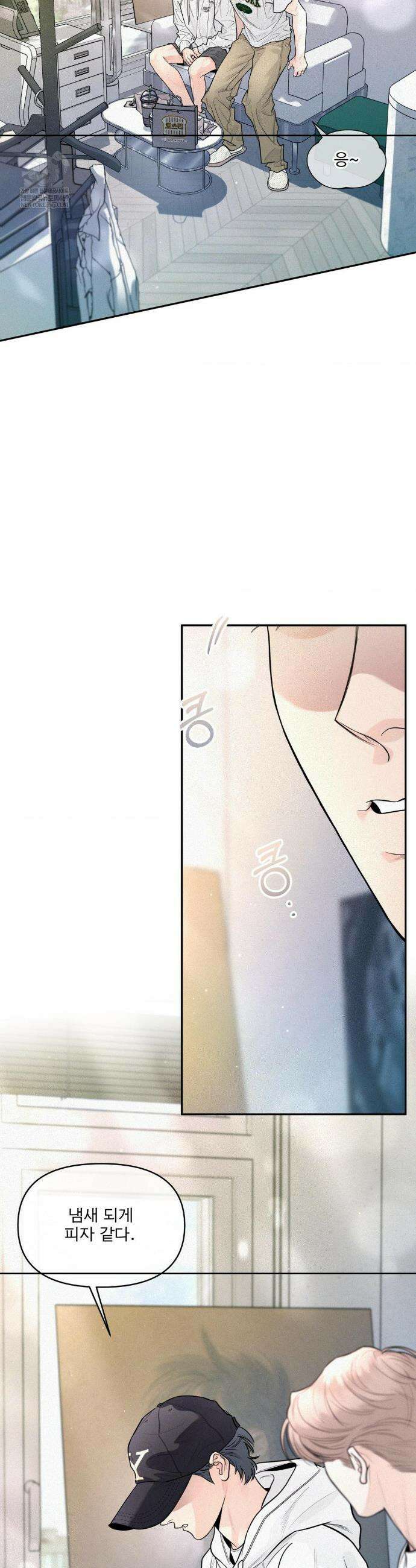 너는 나의 사랑스러운 카피캣! 20화 6