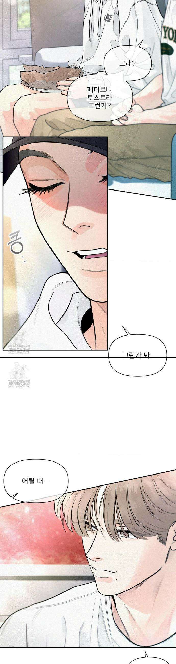 너는 나의 사랑스러운 카피캣! 20화 7