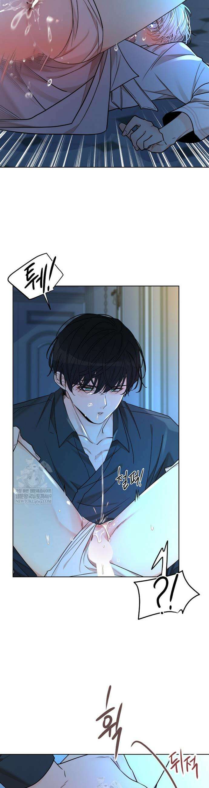 뱀 굴 [봄툰] 23화 4