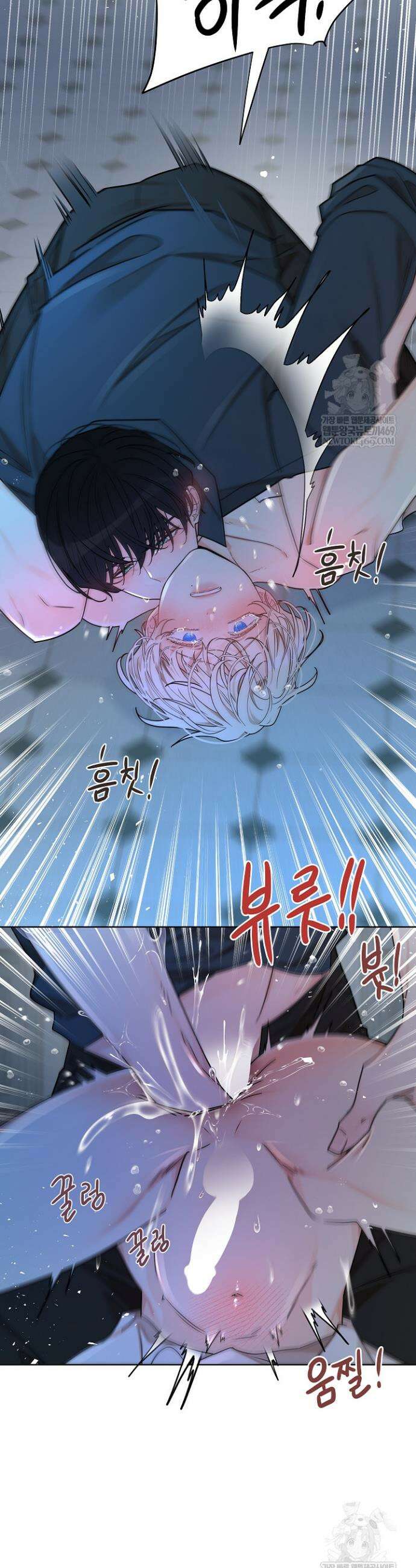뱀 굴 [봄툰] 23화 36