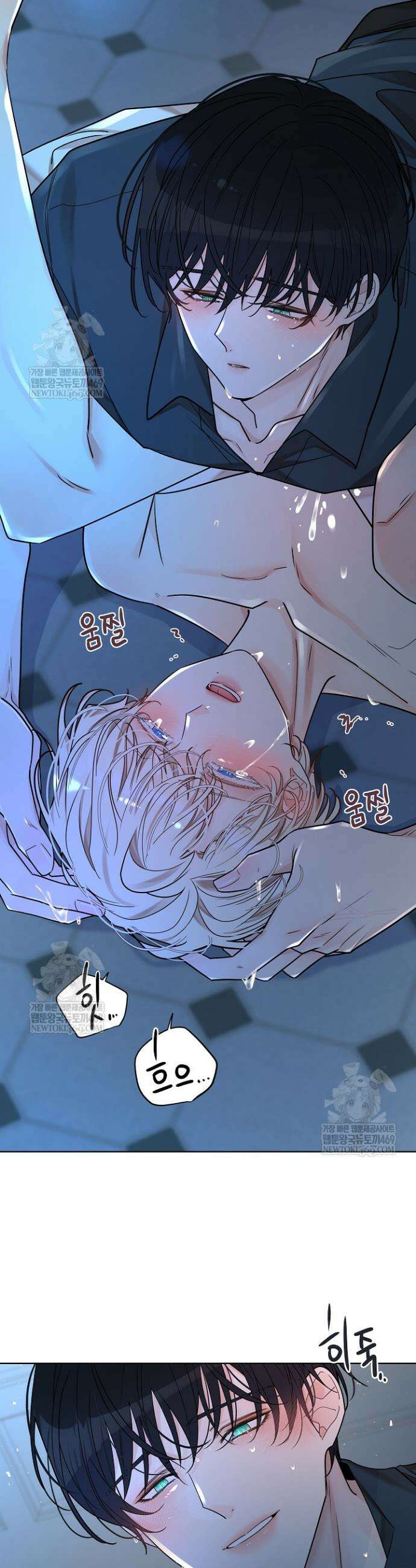 뱀 굴 [봄툰] 23화 40