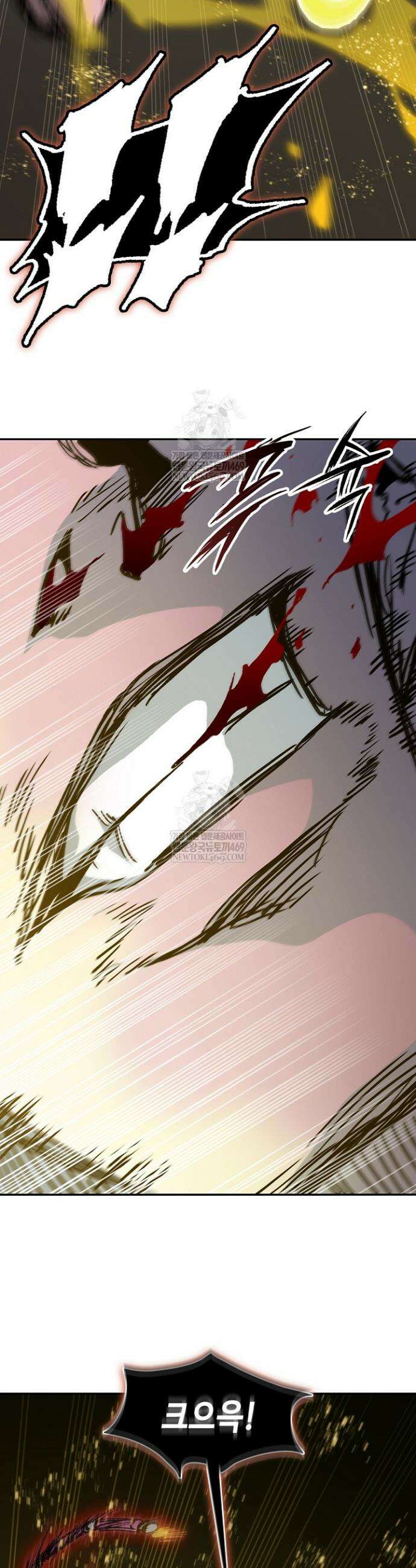 전왕전기 243화 7