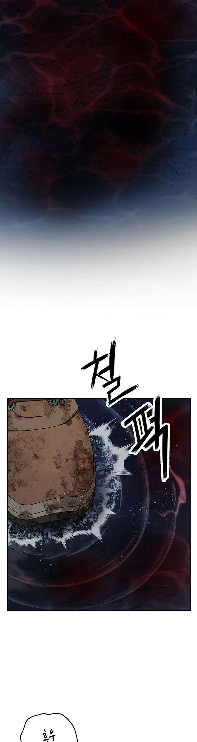 빌런의 프로파일러 - 34화 : 범인은 Ⅰ 4