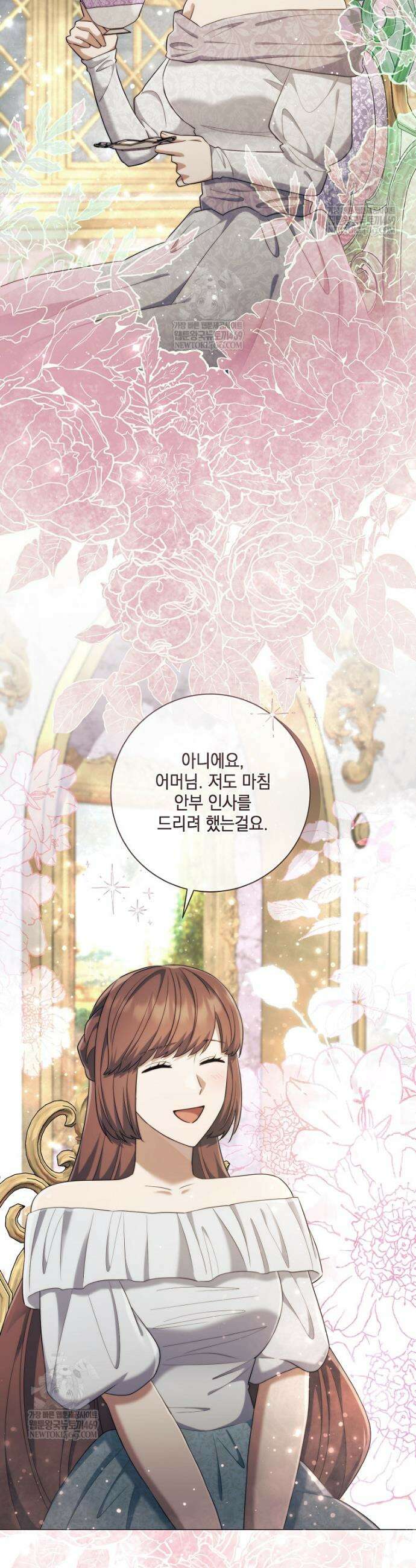 마법군주 50화 2