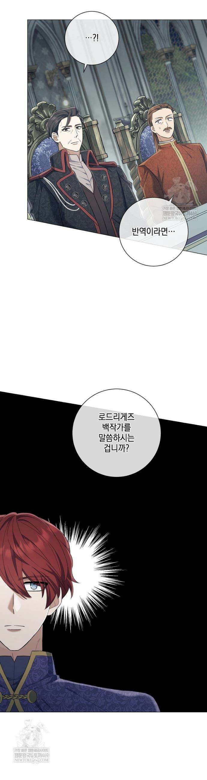 마법군주 50화 15
