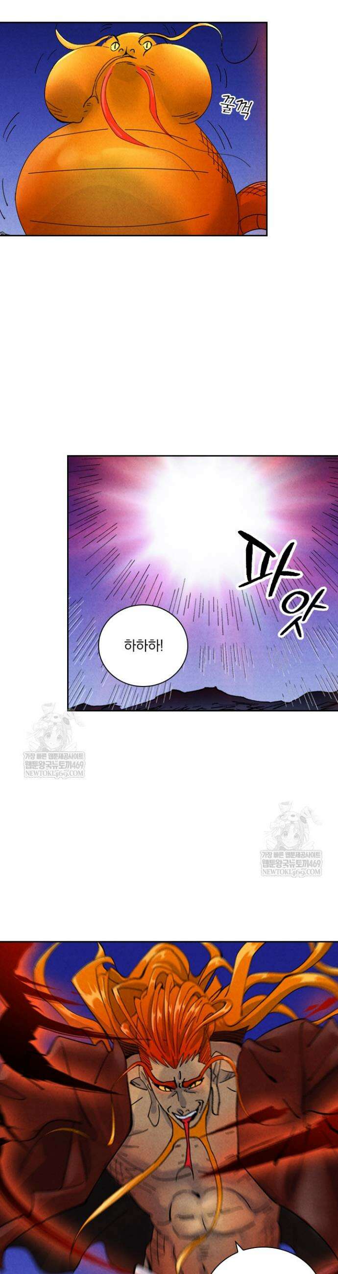 요신기 623화 2